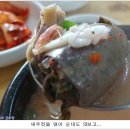 신토불이순대국 이미지