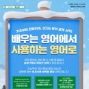 공터영어학원 이미지