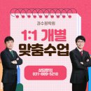 과수원학원 이미지