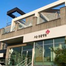 고운동물병원 이미지