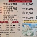 곱순이곱창 이미지