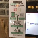 월성카 | 대구 신월성 맛집 추천ㅣ스테이크 7,000원 가성비 코지하우스 대구월성점