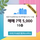 집현동_새나루 1단지 앞 이미지