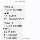 나이스가이판교대장점 이미지