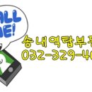 한라마을 주공3차아파트 이미지