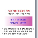 영신부동산중개사무소 이미지