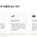 훈장공인중개사사무소 이미지