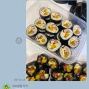 김밥이땡길때 이미지
