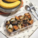 고추찜닭 | 직장인 도시락 추천 하림 고추찜닭닭가슴살야채볶음 만들기