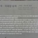 이목 이세장 유적 이미지