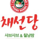 강동-천호-1200 이미지