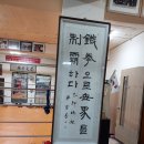 극동서부 권투체육관 이미지