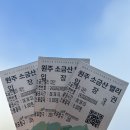 매표소 주차장 화장실 이미지