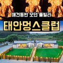 멍스클럽 이미지