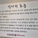 화대장 쭈꾸미·낙지 본점 이미지