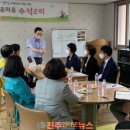 수석2리 이미지