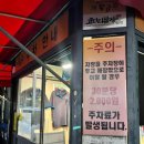황금소 이미지