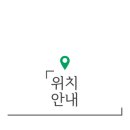 오늘도닭갈비 의정부점 이미지