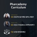 (주) 케이엠플랜