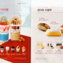 요거프레소 화곡점 네이버블로그