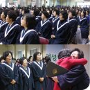전라북도립여성중고등학교 | 만학도 어머니들의 빛나는 졸업장, 전라북도립여성중고등학교서 만난 '감동 졸업식'