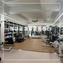 에이온에이 | 송파구 재활운동센터 <에이온재활운동센터>ㅣ어깨, 십자인대 재활 후기
