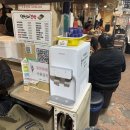 연신내자매김밥