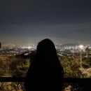 [2021.3월 일상] 북악스카이웨이, 청어람, 몽블리, 효민지은 당산, 진우선배, 서교공 필기, 고모랑...