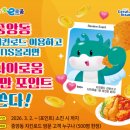 기영이숯불두마리치킨익산
