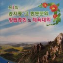 송지중학교 이미지