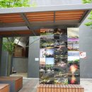 한솔동_주민센터(입구) 이미지