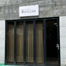 발삼향수공방