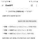 탕후루달당신 이미지