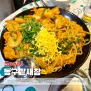구로디지털단지역 일원(시흥대로163길) | 구디 맛집 동구밭새참 이북식 아구찜 첫 경험 구로디지털단지 숨은 맛집