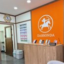 마산합포구청 이미지