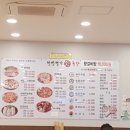 명가한방순대 이미지