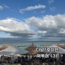 [베트남 다낭&amp;호이안] 4박 6일 효도여행 먹투어 후기 (3) - 소담 / 허벌 피자 / 카페 프엉 / 나 벱 수아