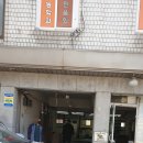 푸른인쇄사 - 동구 | 푸른인쇄사