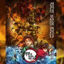 무료영화상영(센과 치히로의 행방불명) 이미지