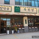 방배천로5-30 이미지