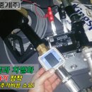 트럭마스터