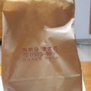 자미당 화명점 이미지