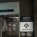 5 | 대구 신매 헬스장 애드짐 : 시지 헬스장 4층 5층 시설과 시지 PT 수업 후기