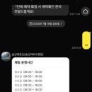 송산레포츠 이미지