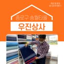 덕흥상회 - 홍천군 설악로 1338 | 덕흥상회