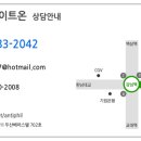 필리핀 바기오 헬프어학원 연수경험담 (LONIE – 미국 Utah State University 합격) 이미지