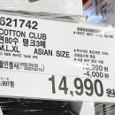 코튼클럽 (주) 이미지