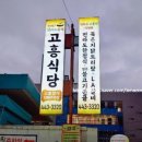 박달로567번길 네이버블로그