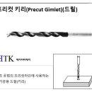 에이치티케이 이미지