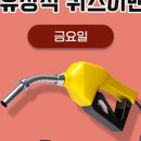 드림오일